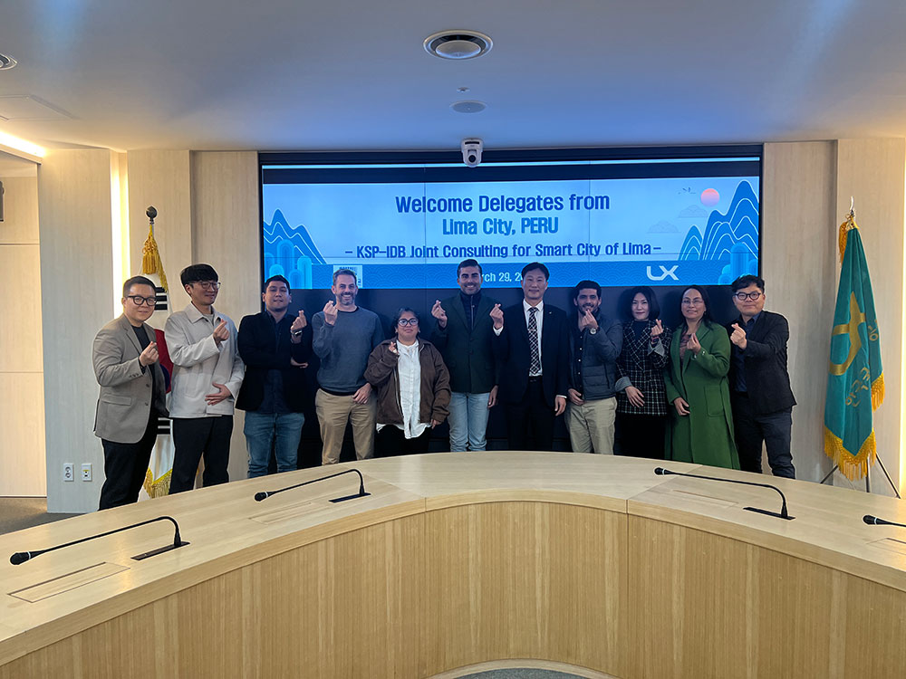 페루 리마시 스마트시티 공무원 LX공사 방문