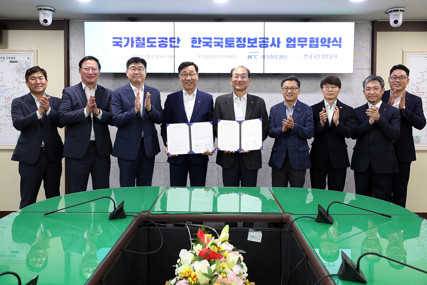 

	
		
		
			LX 어명소 사장(왼쪽)과 국가철도공단 이성해 이사장이 7월31일 KR수도권본부(서울)에서 ‘철도건설 및 지적？국토정보분야 상호협력을 위한 업무협약’을 체결 후 기념촬영을 하고 있다.
		
	
	