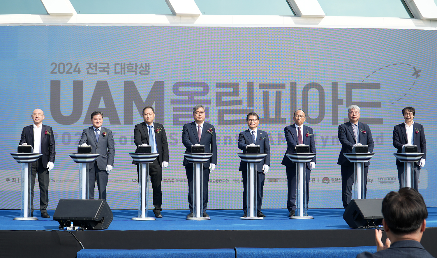 

	
		
			
				
					미래 도시 하늘길을 열어라!   ‘제3회 전국 대학생 UAM 올림피아드’ 개최 안내 이미지 입니다. 이 이미지에는 중요한 정보가 포함되어 있을 수 있습니다. 자세한 내용은 첨부파일이나 본문 내용을 참고해 주세요.
				
				
			
		
		
	
	