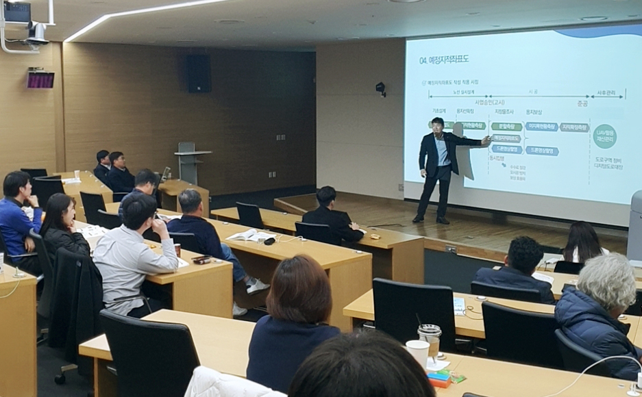 

	
		
		
			국가철도공단교육사진3
		
	
	