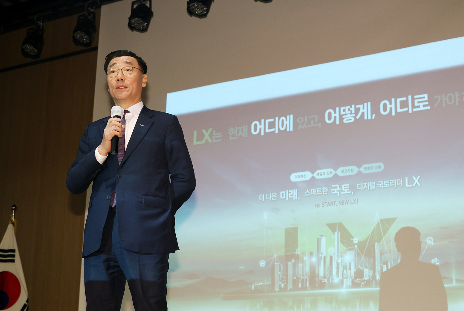 

	
		
		
			어명소 사장 강의사진 클로즈업
		
	
	