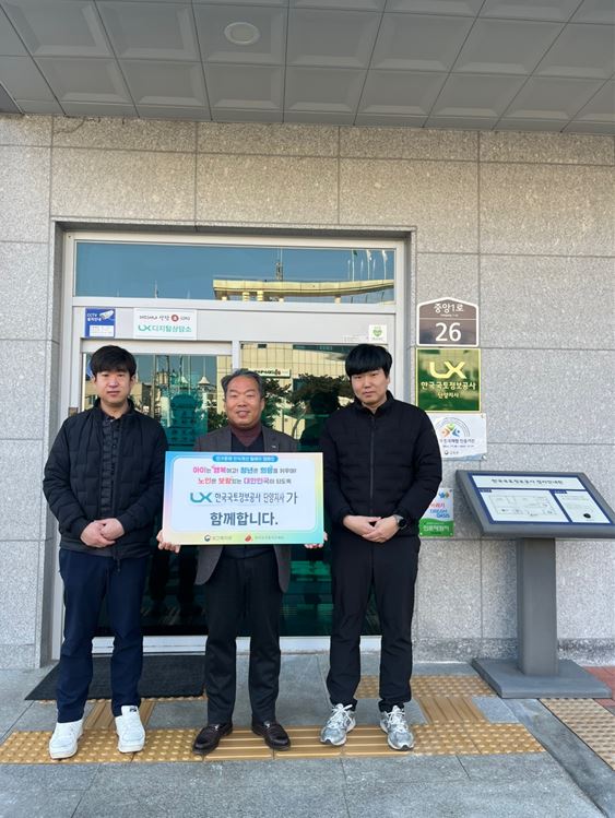

	
		
			
				
					[LX단양지사] 인구문제 인식개선 릴레이 캠페인 참여 안내 이미지 입니다. 이 이미지에는 중요한 정보가 포함되어 있을 수 있습니다. 자세한 내용은 첨부파일이나 본문 내용을 참고해 주세요.
				
				
			
		
		
	
	