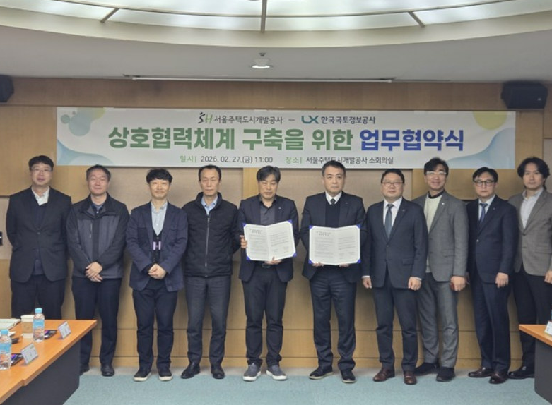 

	
		
			
				
					토지경계 더 정확하게…SH·LX서울경기북부지역본부, 보상행정 고도화 협업 안내 이미지 입니다. 이 이미지에는 중요한 정보가 포함되어 있을 수 있습니다. 자세한 내용은 첨부파일이나 본문 내용을 참고해 주세요.
				
				
			
		
		
	
	